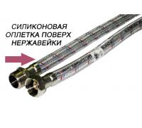 Подводка СИЛИКОНОСТАЛЬ 0,6 м г/г Акватехника