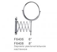 Зеркало увеличительное настенное 8 F6408
