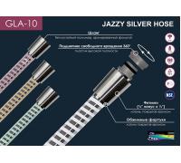 Шланг для душа б/коробки GS имп./имп. 1,6м.виниловый розов. GLA-10/P Jazzy Silver Hose