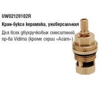 Кран-букса VIDIMA керамика,1/2, 20 шлиц. B964636NU