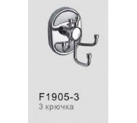 Крючок F1905-3