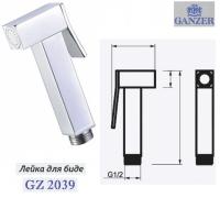 Лейка метал для биде хром квадрат 2039 ganzer