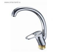 Смеситель "SOLONE" кухня Ф40 ручка с боку KAD4-A043 на гайке